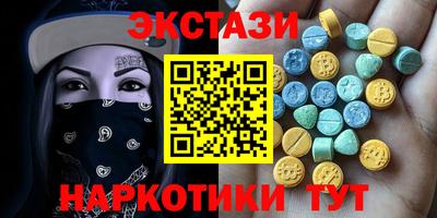 меф VHQ Нягань