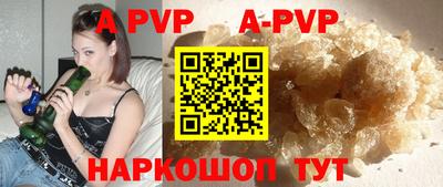 apvp Обь