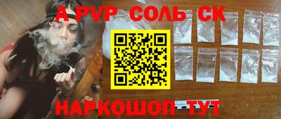 apvp Обь