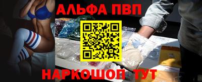 меф VHQ Нягань