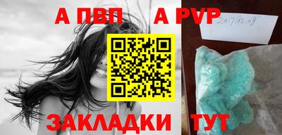 прущий лед Обнинск