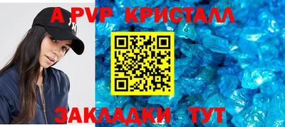 прущий лед Обнинск