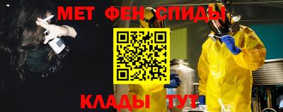 меф VHQ Нягань