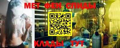 меф VHQ Нягань