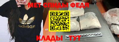 меф VHQ Нягань