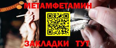 меф VHQ Нягань