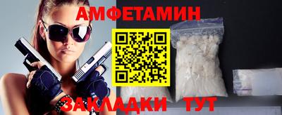 меф VHQ Нягань