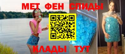 прущий лед Обнинск