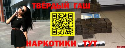 прущий лед Обнинск