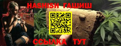 прущий лед Обнинск