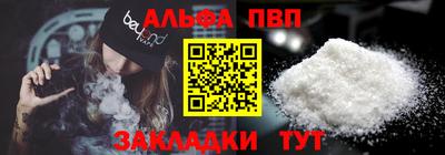 прущий лед Обнинск