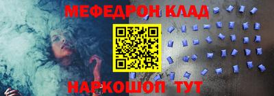 прущий лед Обнинск