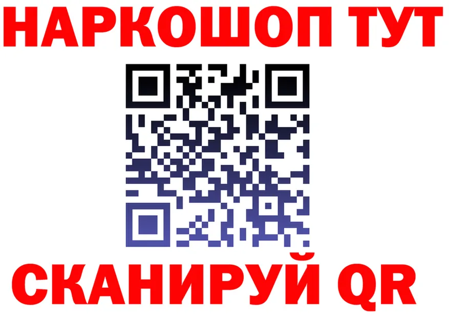 МЕФ мука зеркало это блэк спрут Радужный