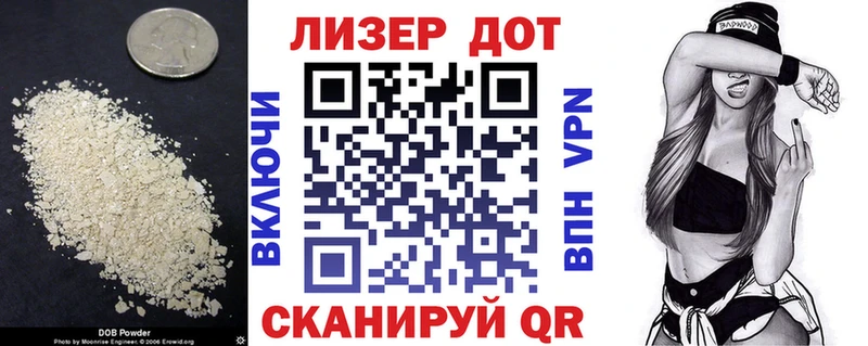 ЛСД экстази кислота  наркошоп  Радужный 