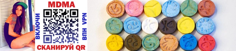 MDMA crystal  где продают   Радужный 