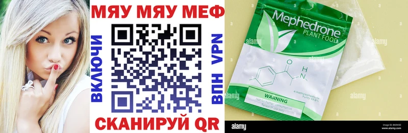 Меф mephedrone  гидра зеркало  Радужный  где найти наркотики 