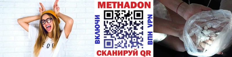 Метадон VHQ Радужный