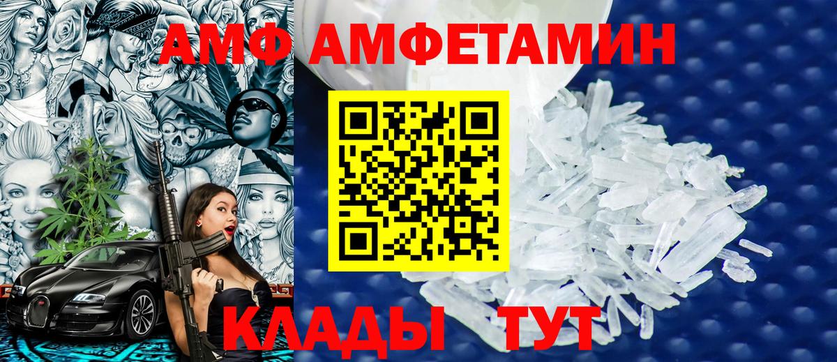 Метамфетамин мет Радужный