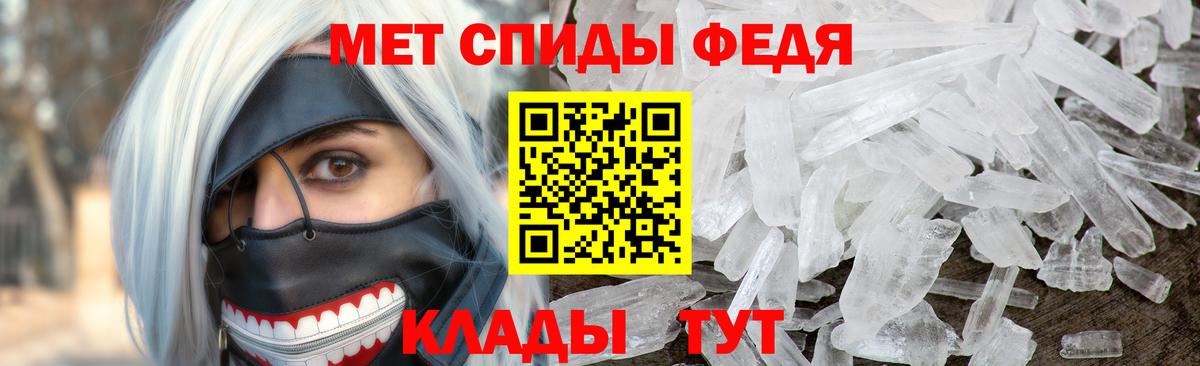 Первитин Декстрометамфетамин 99.9%  Вход с VPN  Радужный 