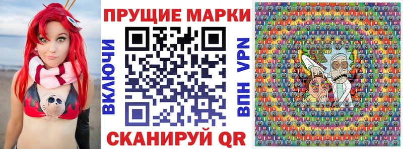 блэк спрут зеркало  Радужный  Марки 25I-NBOMe 1,8мг 