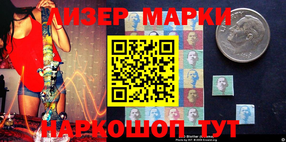 Марки NBOMe  Марки N-bome 1,8мг  Вход с VPN  Марки N-bome 1,8мг  Радужный 
