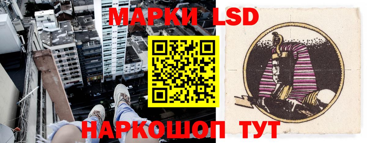 Марки N-bome 1,8мг Радужный