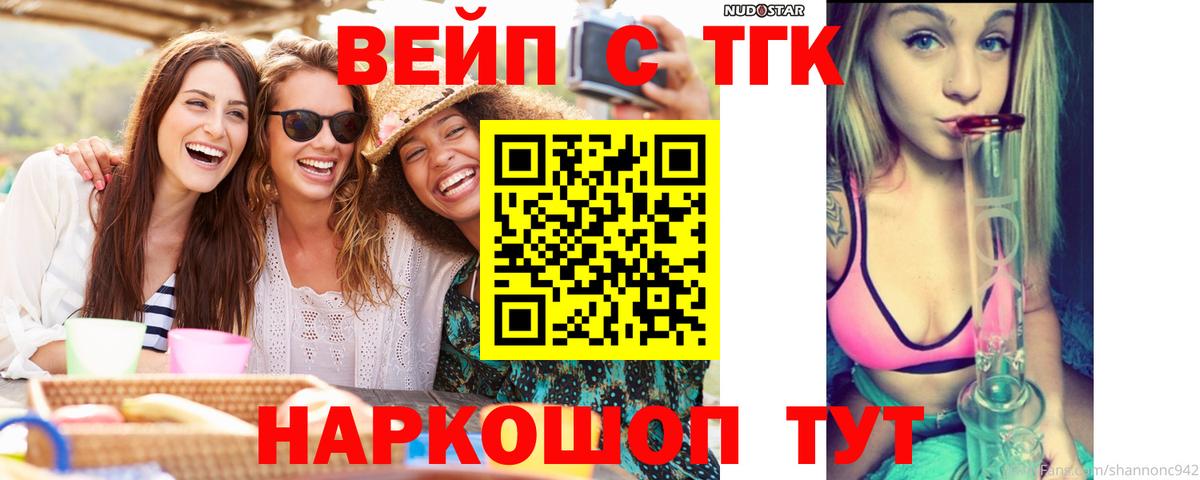 Дистиллят ТГК гашишное масло  Вход с VPN  Радужный  ТГК концентрат 