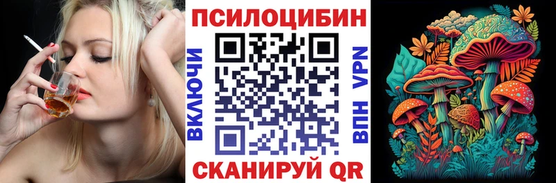 Галлюциногенные грибы Psilocybine cubensis  Радужный 
