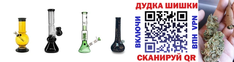 Шишки марихуана White Widow  маркетплейс какой сайт  Радужный  магазин  наркотиков 