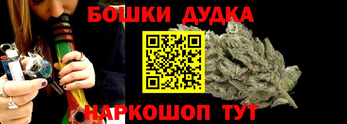 Шишки марихуана тримм  Шишки марихуана LSD WEED  Радужный  Марихуана конопля  Шишки марихуана Ganja  Вход с VPN 